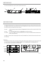 Предварительный просмотр 10 страницы Yamaha PC3300N Owner'S Manual