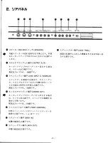 Preview for 10 page of Yamaha PF2000 Owner'S Manual