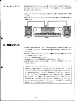 Preview for 16 page of Yamaha PF2000 Owner'S Manual