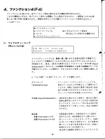 Preview for 39 page of Yamaha PF2000 Owner'S Manual