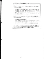 Preview for 50 page of Yamaha PF2000 Owner'S Manual