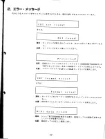 Preview for 68 page of Yamaha PF2000 Owner'S Manual