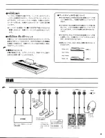 Предварительный просмотр 9 страницы Yamaha pf50 Owner'S Manual