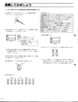 Предварительный просмотр 10 страницы Yamaha pf50 Owner'S Manual