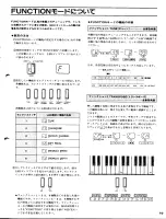 Предварительный просмотр 11 страницы Yamaha pf50 Owner'S Manual