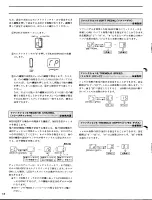 Preview for 12 page of Yamaha pf50 Owner'S Manual