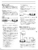 Предварительный просмотр 14 страницы Yamaha pf50 Owner'S Manual