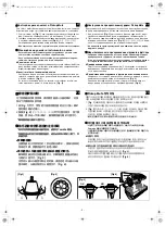 Preview for 2 page of Yamaha Pickup Mute PM1X Quick Start Manual