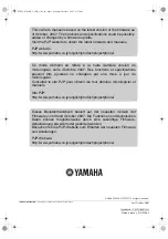 Preview for 28 page of Yamaha PJP-50R Basic Operation Manual