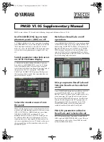 Yamaha PM5D Supplementary Manual preview