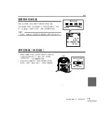 Preview for 11 page of Yamaha POCKETRAK CX Owner'S Manual