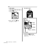 Preview for 20 page of Yamaha POCKETRAK CX Owner'S Manual