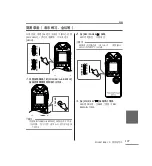 Preview for 21 page of Yamaha POCKETRAK CX Owner'S Manual