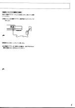 Предварительный просмотр 3 страницы Yamaha porta sound pss-50 Owner'S Manual