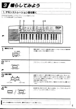 Предварительный просмотр 7 страницы Yamaha porta sound pss-50 Owner'S Manual