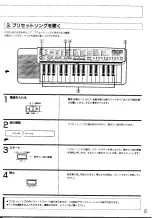 Предварительный просмотр 9 страницы Yamaha porta sound pss-50 Owner'S Manual