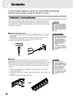 Preview for 10 page of Yamaha Portable Grand DGX-300 Руководство Пользователя