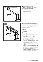 Preview for 11 page of Yamaha Portable Grand TPG-535 Gebruikershandleiding