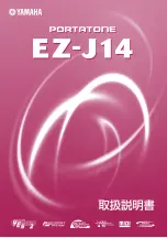 Yamaha Portatone EZ-J14 Owner'S Manual preview