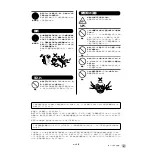 Preview for 5 page of Yamaha Portatone EZ-J14 Owner'S Manual