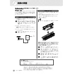 Preview for 8 page of Yamaha Portatone EZ-J14 Owner'S Manual