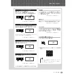 Preview for 19 page of Yamaha Portatone EZ-J14 Owner'S Manual