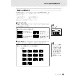 Preview for 45 page of Yamaha Portatone EZ-J14 Owner'S Manual