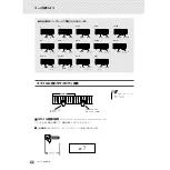 Preview for 48 page of Yamaha Portatone EZ-J14 Owner'S Manual