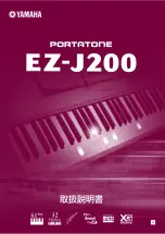 Yamaha Portatone EZ-J200 Owner'S Manual preview