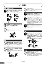 Preview for 4 page of Yamaha Portatone EZ-J200 Owner'S Manual