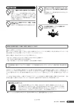 Preview for 5 page of Yamaha Portatone EZ-J200 Owner'S Manual