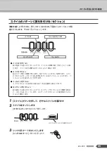 Preview for 45 page of Yamaha Portatone EZ-J200 Owner'S Manual