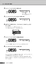 Preview for 46 page of Yamaha Portatone EZ-J200 Owner'S Manual