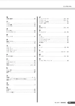 Preview for 73 page of Yamaha Portatone EZ-J200 Owner'S Manual