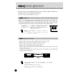 Предварительный просмотр 46 страницы Yamaha Portatone EZ-J23 Owner'S Manual