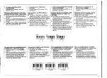 Preview for 13 page of Yamaha PortaTone PSR-12 Owner'S Manual