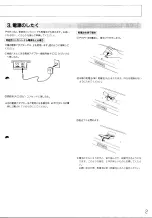 Preview for 3 page of Yamaha Portatone PSR-18 User Manual