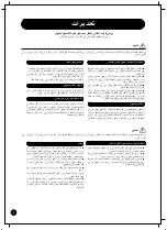 Preview for 3 page of Yamaha PortaTone PSR-A1000 Manual