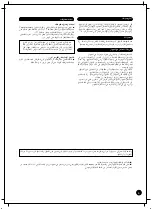 Preview for 4 page of Yamaha PortaTone PSR-A1000 Manual