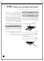 Preview for 7 page of Yamaha PortaTone PSR-A1000 Manual