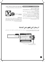 Preview for 8 page of Yamaha PortaTone PSR-A1000 Manual