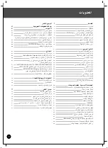 Preview for 9 page of Yamaha PortaTone PSR-A1000 Manual