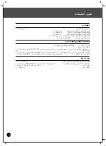 Preview for 13 page of Yamaha PortaTone PSR-A1000 Manual