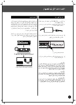 Preview for 16 page of Yamaha PortaTone PSR-A1000 Manual