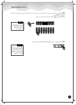 Preview for 24 page of Yamaha PortaTone PSR-A1000 Manual