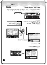 Preview for 25 page of Yamaha PortaTone PSR-A1000 Manual