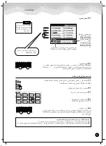 Preview for 26 page of Yamaha PortaTone PSR-A1000 Manual