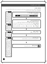 Preview for 39 page of Yamaha PortaTone PSR-A1000 Manual