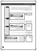 Preview for 41 page of Yamaha PortaTone PSR-A1000 Manual