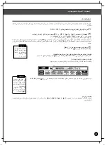 Preview for 42 page of Yamaha PortaTone PSR-A1000 Manual